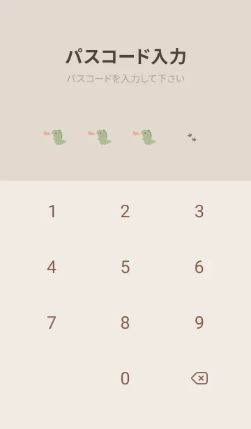 [LINE着せ替え] ゆるい恐竜 / ベージュ.の画像4