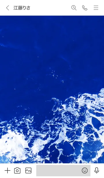 [LINE着せ替え] めっちゃ青い海8の画像2