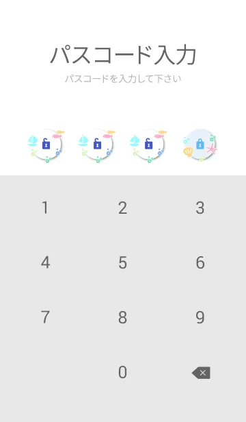 [LINE着せ替え] めっちゃ青い海8の画像4