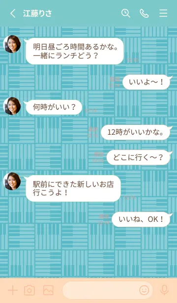 [LINE着せ替え] 和音 算崩しとピアノ鍵盤 新橋色の画像3