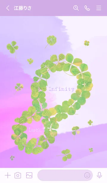 [LINE着せ替え] 本物ラッキークローバーズ Infinity #35の画像2