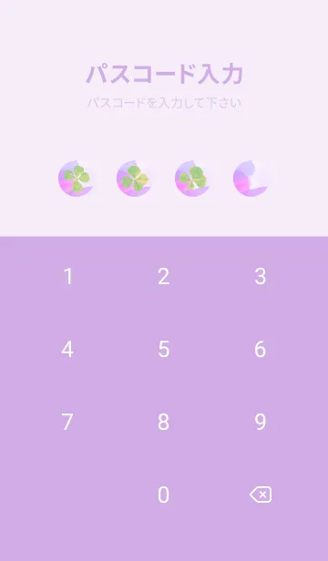 [LINE着せ替え] 本物ラッキークローバーズ Infinity #35の画像4