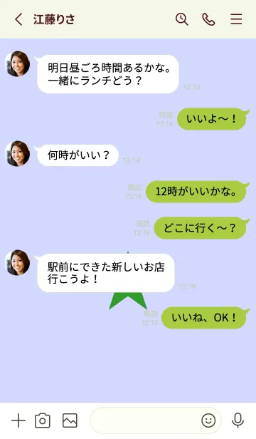 [LINE着せ替え] スター 188の画像3