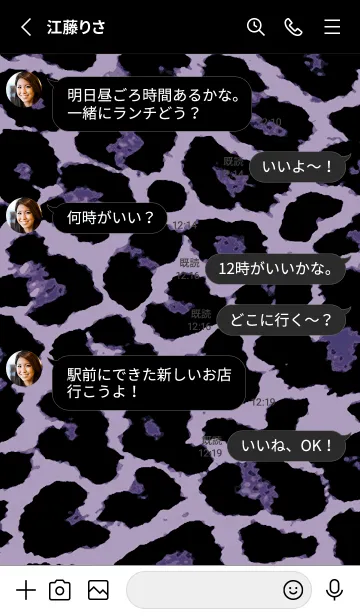 [LINE着せ替え] ザ レオパード 145の画像3