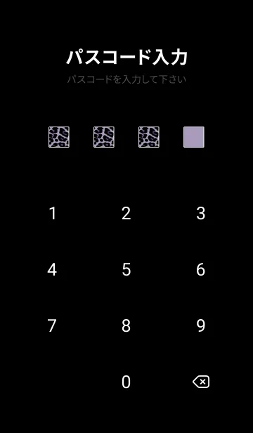 [LINE着せ替え] ザ レオパード 145の画像4