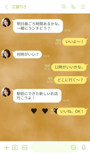 [LINE着せ替え] ♥♥♥8の画像3