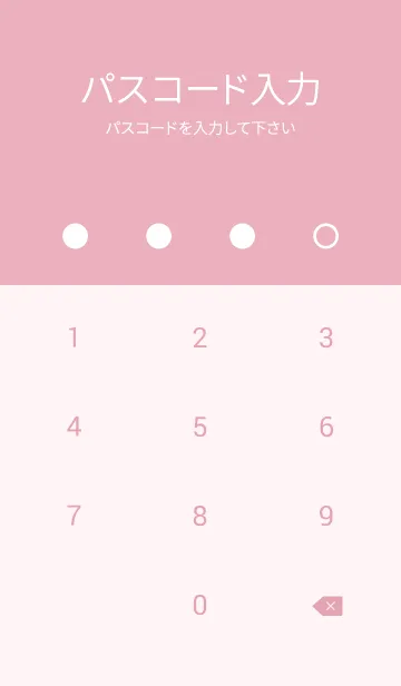 [LINE着せ替え] q92_26_ピンク5-6の画像4