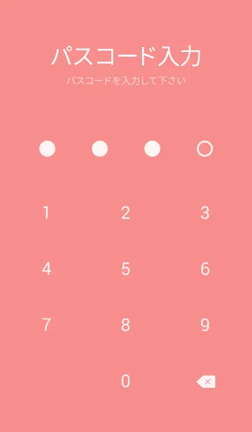 [LINE着せ替え] d92_25_レッド1-3の画像4