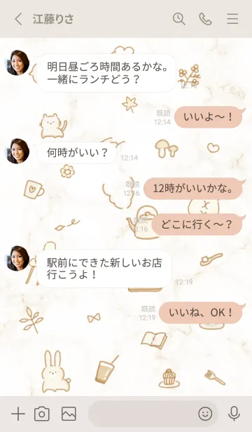 [LINE着せ替え] お洒落アイコンと大理石♥ベージュ05_1の画像3