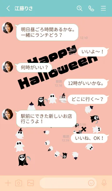 [LINE着せ替え] ハロウィンの着せかえ おばけ 水色ピンクの画像3