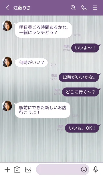 [LINE着せ替え] ザ メタル _118の画像3