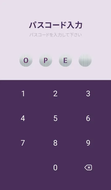 [LINE着せ替え] ザ メタル _118の画像4