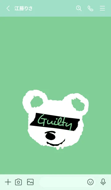 [LINE着せ替え] シンプル ドット 155の画像2