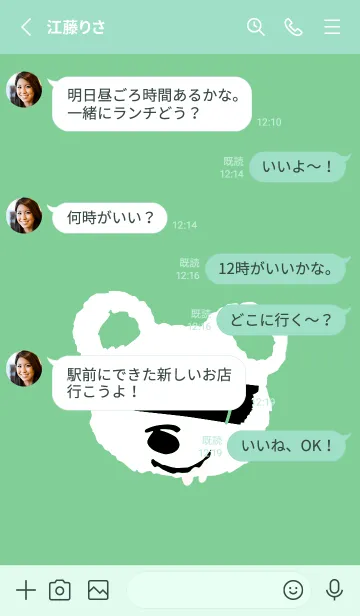 [LINE着せ替え] シンプル ドット 155の画像3