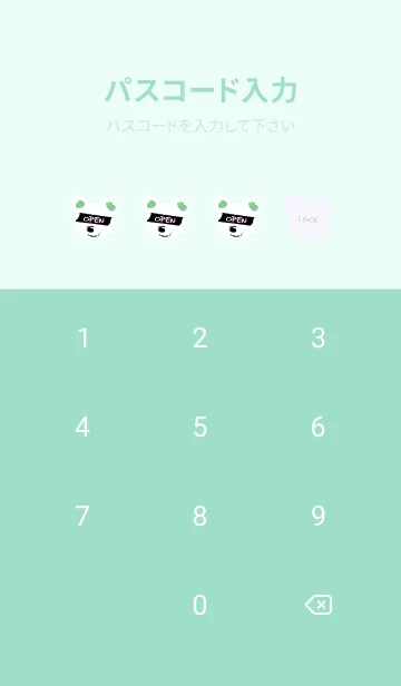 [LINE着せ替え] シンプル ドット 155の画像4