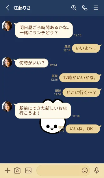 [LINE着せ替え] うさぎ 96の画像3