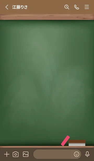 [LINE着せ替え] blackboard simple 15の画像2