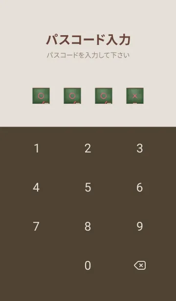 [LINE着せ替え] blackboard simple 15の画像4