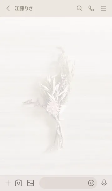 [LINE着せ替え] 花 リボン<モカブラウン>の画像2