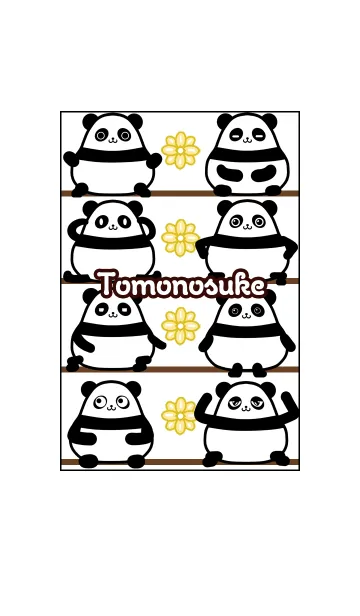 [LINE着せ替え] とものすけ★まんまるカワイイ♥パンダの画像1