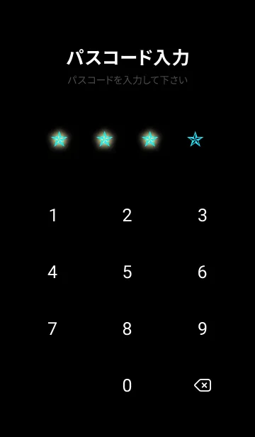 [LINE着せ替え] ロックスター _75の画像4