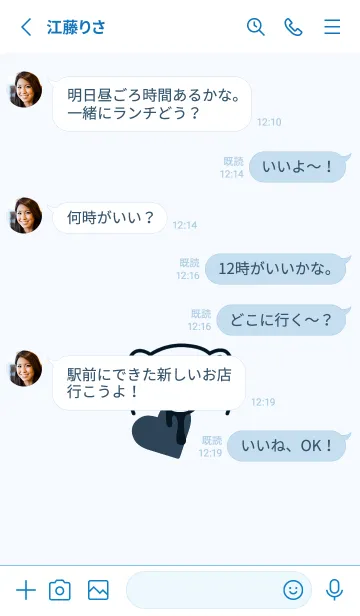 [LINE着せ替え] ハート イート ベア 131の画像3