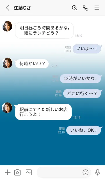 [LINE着せ替え] Sea Blue  & White Theme V.2 (JP)の画像3