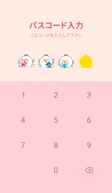 [LINE着せ替え] Simple White Chicken & Pastel Theme (JP)の画像4