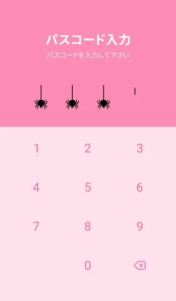 [LINE着せ替え] ハロウィンの着せかえ 蜘蛛の巣 ピンクの画像4