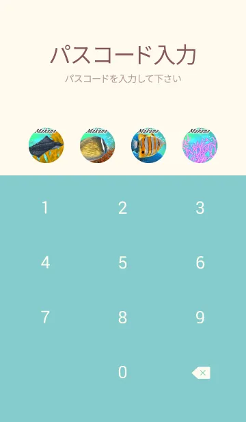 [LINE着せ替え] まかな用☆珊瑚と熱帯魚の夏の着せかえの画像4