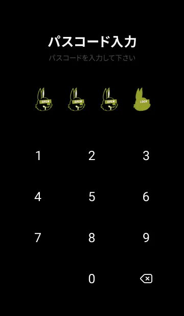 [LINE着せ替え] ダーティ ラビット 103の画像4