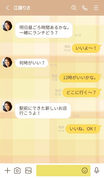 [LINE着せ替え] くすみカラーチェック26の画像3