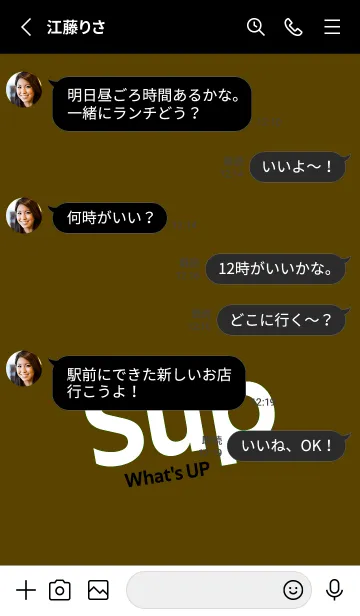 [LINE着せ替え] Sup 144の画像3