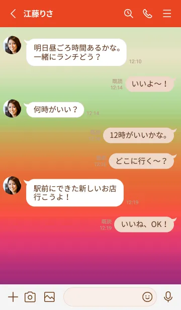 [LINE着せ替え] シンプル グラデーション _28の画像3