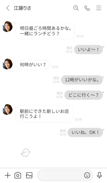 [LINE着せ替え] ゆるいわんこ。白とグレーの画像3