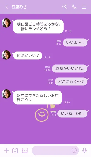 [LINE着せ替え] ミニ ラブ スマイル 166の画像3