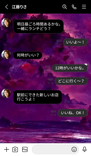 [LINE着せ替え] 癒やしの月 #1_18。の画像3