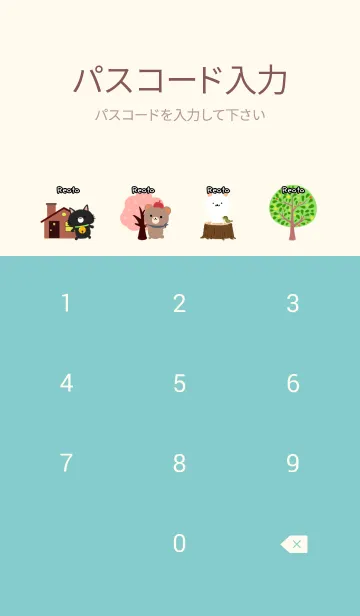 [LINE着せ替え] れおと☆ほっこりかわいい春の着せかえの画像4