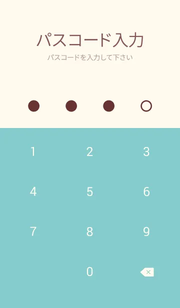 [LINE着せ替え] D92_26_ベージュ4-6の画像4