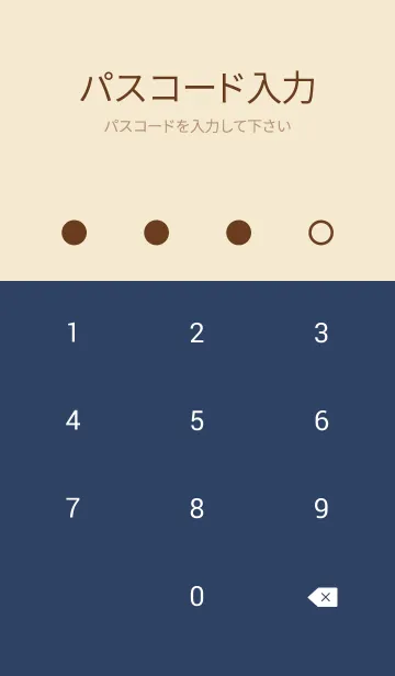 [LINE着せ替え] D92_26_ベージュ5-6の画像4