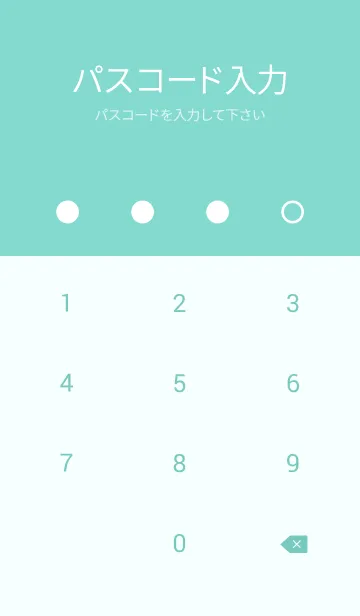 [LINE着せ替え] D92_26_グリーン8-6の画像4