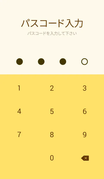 [LINE着せ替え] D92_26_イエロー4-6の画像4