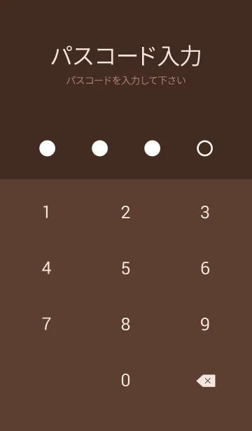 [LINE着せ替え] 892_25_ブラウン1-6の画像4