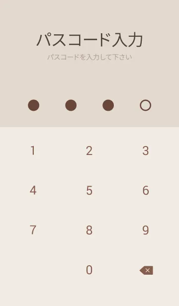 [LINE着せ替え] 492_24_ブラウン2-6の画像4