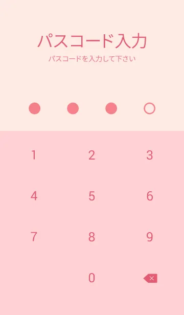 [LINE着せ替え] 492_24_ピンク2-6の画像4