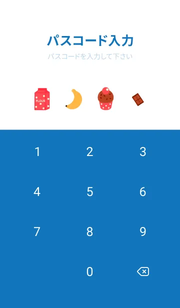 [LINE着せ替え] Banana cupcake 5の画像4