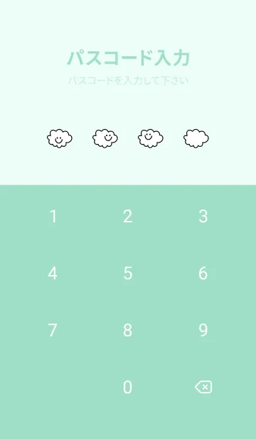 [LINE着せ替え] クラウド スマイル 24の画像4