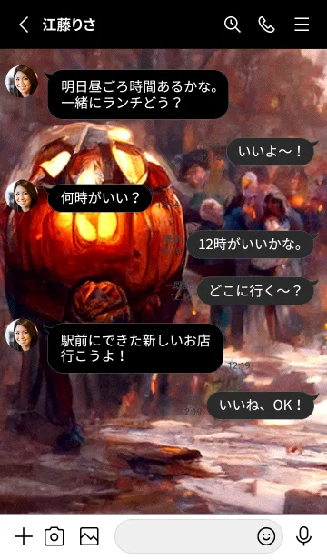 [LINE着せ替え] ダーム・ハロウィン #2_17。の画像3