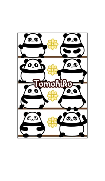 ともひこ★まんまるカワイイ♥パンダの着せ替えメイン画像