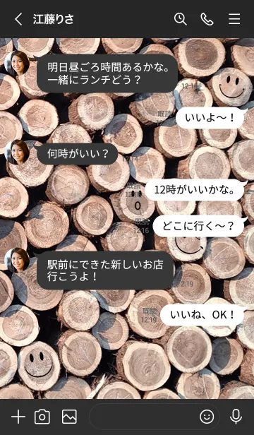 [LINE着せ替え] Smile Stump logs2の画像3